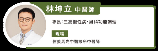 改善糖尿病？中醫師教你 3 招穩定血糖，防止併發症