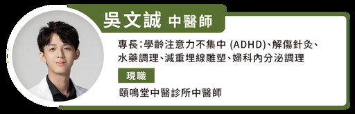 健康過中秋不上火!中醫教烤肉時用 5 食材、2 茶飲,防秋燥、熱毒傷身