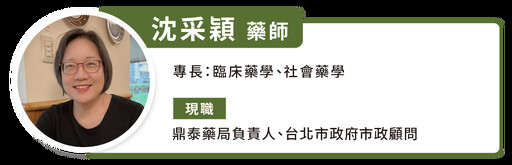 忘記吃藥有解方！學會判斷「黃金補吃時間」藥效不打折