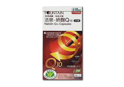 納豆紅麴功效完整解析|納豆激酶是什麼?功效與挑選重點一次搞懂