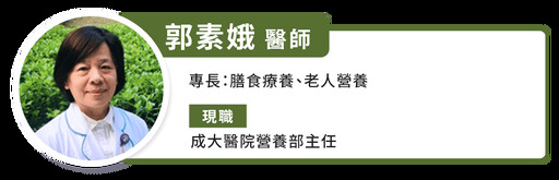 得舒飲食、地中海飲食、麥得飲食、彈性素食是什麼？營養師教不同慢性病怎麼選