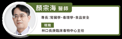 化粧品驗出「蘇丹紅」影響範圍曝!顏宗海:蘇丹紅為致癌物、過敏族恐致皮膚炎