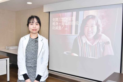 內視鏡縮胃減重手術不動刀 女教師勇敢求變重拾自信