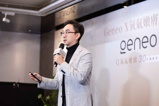 護膚黑科技！以色列光電大廠科醫人Geneo X氧氣嫩膚正式登台