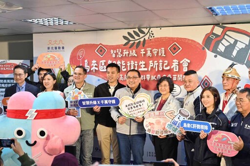 烏來衛生所升級 全額補助弱勢施打帶狀疱疹疫苗