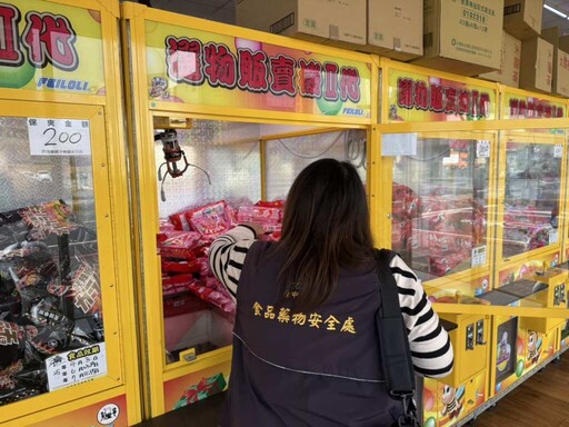 中市食安處稽查娃娃機選物 查獲4件違規皆已移送法辦