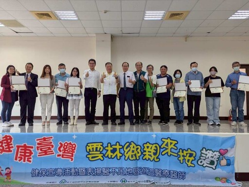 健保署健走雲林掀熱潮! 健康創意宣導串聯全民行動力