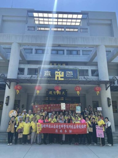 旗山衛生所攜手社區 推動高齡友善健走活動