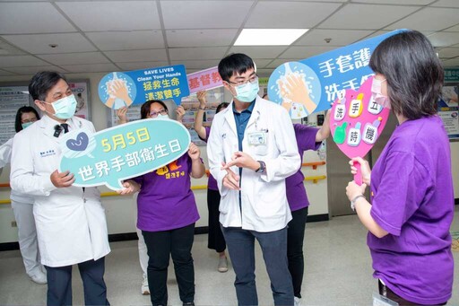 彰基響應世界手部衛生日 推動全院「洗手我最行」活動