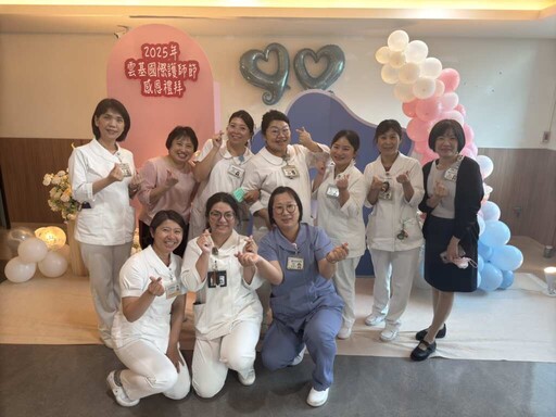 雲基醫院慶祝護理師節 表揚白衣天使無私奉獻 溫馨時刻感動全場!