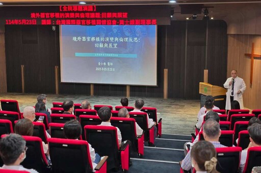 揭中國器官移植黑市內幕 台病患成高價買賣鏈一環