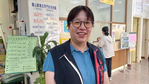 旗山衛生所在圓富里舉辦免費健康檢查活動 6/8歡迎民眾踴躍參加