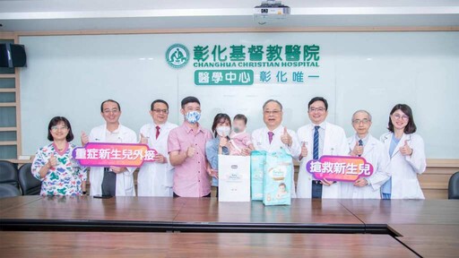 新生兒罕見心疾、筆芯血管搶命 彰基跨科團隊逆轉生機