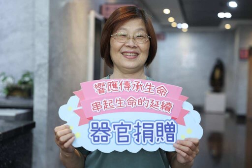 器捐心願藏30年 彰化志工簽器官捐贈盼成為大體老師