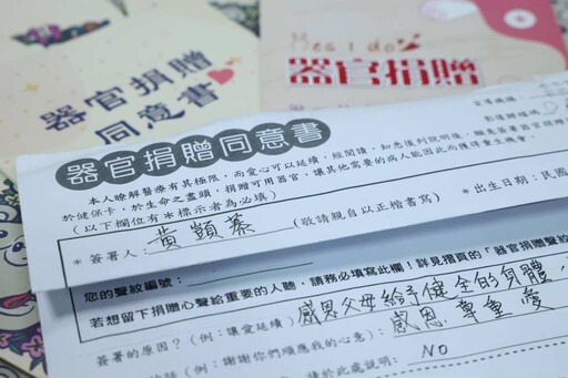 器捐心願藏30年 彰化志工簽器官捐贈盼成為大體老師