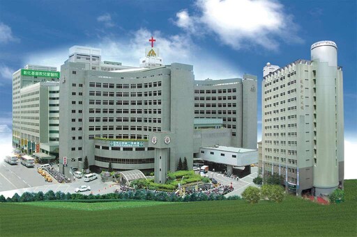 彰基回應健保總額新制挑戰 以病人為先堅守醫療本質
