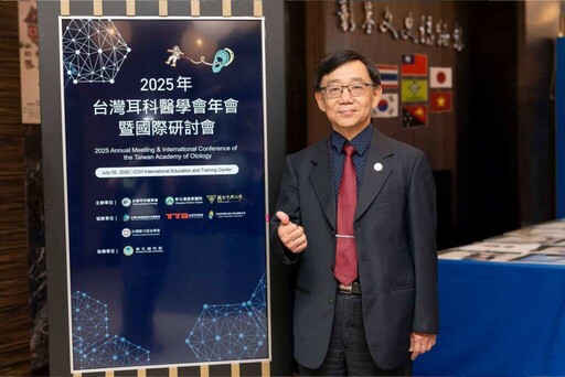 彰基電子耳基金補足健保醫療落差 照顧更多聽障患者