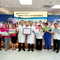 旗山醫院通過ISO 14064-1碳盤查與永續報告書第三方認證 邁向永續新里程