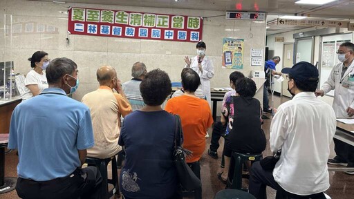 夏至養生清補正當時 二基醫院推動中醫健康生活力