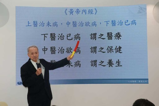 慈濟醫療執行長林俊龍引實證研究 蔬食是高齡養生首選