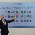 慈濟醫療執行長林俊龍引實證研究 蔬食是高齡養生首選