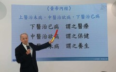 慈濟醫療執行長林俊龍引實證研究 蔬食是高齡養生首選