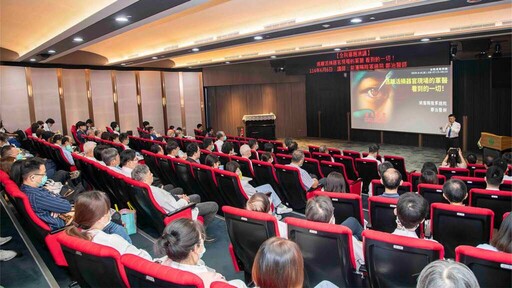 影/彰基醫學中心堅守醫療倫理 利用病患牟利、醫界絕不容忍!
