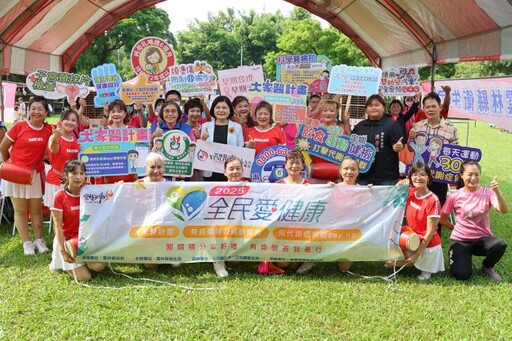 全民愛健康宣導古坑登場 張麗善:自己的健康自己顧