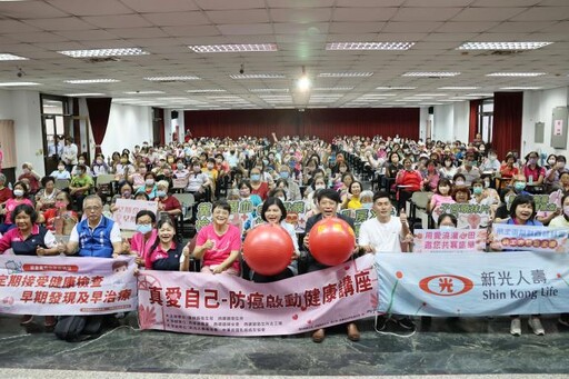真愛自己防癌講座 雲林推定期篩檢守護健康