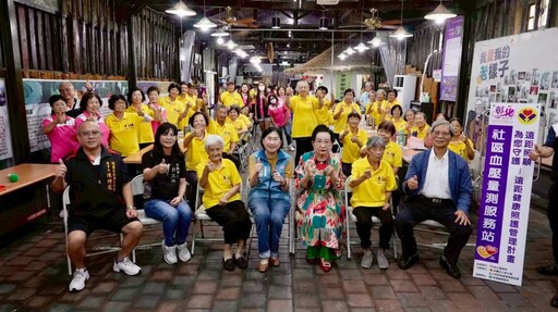 影/彰化縣政府遠距健康照護再拓點 埔鹽社區成立第36個遠距照護站