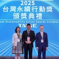 彰化醫院獲「SDG3健康與福祉」金獎殊榮