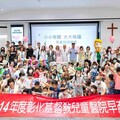 影／彰基早產兒回娘家 200家庭齊聚見證小小奇蹟