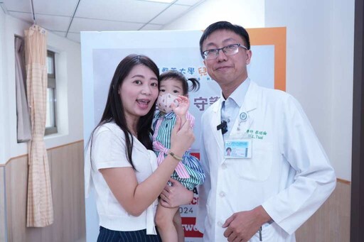 中醫大兒童醫院11週年院慶 展現跨科醫療照護實力