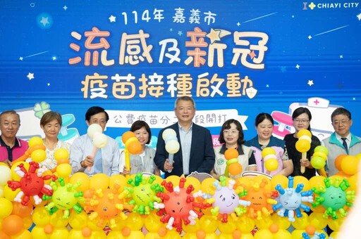 10/1起公費疫苗兩階段開打 嘉市府呼籲民眾踴躍接種