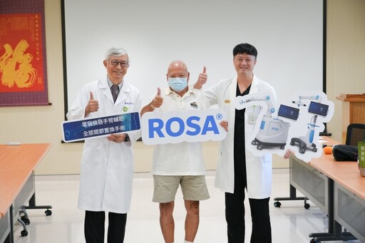 深受膝蓋退化所苦20年 高雄秀傳使用機械手臂輔助手術讓患者重拾「膝」哈人生