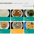 豬肉解禁! 臺南學校午餐「好吃豬」上菜