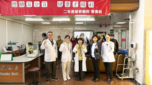 影／二基響應2025世界糖尿病日 控醣百分百健康才精彩