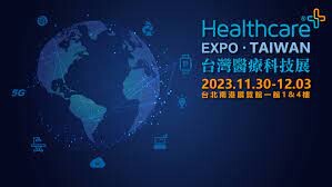 台灣醫療科技展 瞄準AI醫療大健康商機 科技大廠搶進