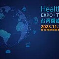台灣醫療科技展 瞄準AI醫療大健康商機 科技大廠搶進