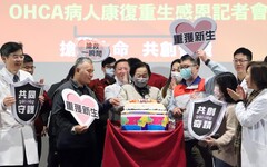 台北醫院攜手新北消防，成功搶救6成OHCA病人恢復呼吸心跳！