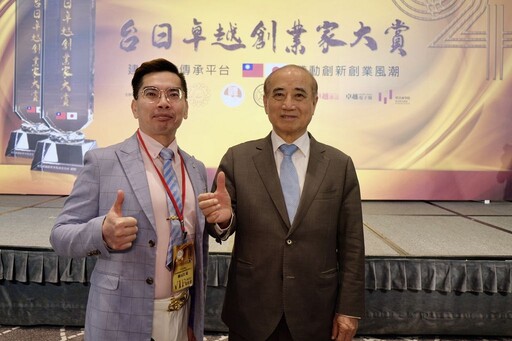 台灣自體幹細胞領先健康領域 榮獲「台日卓越創業家大賞」肯定