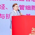 自體幹細胞公司健康領域研究有成，陳沅昌總裁榮獲「全球華人楷模人物」