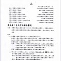 維護病患需求權益 八大藥業建議：調整採購藥品有效期限5-8個月以上