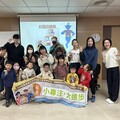 嘉基早療中心「專注力支持性團體」圓滿落幕 共同守護孩子成長