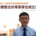 基隆市衛生局舉辦長照業務整併分享會 全國22縣市長照主管線上交流精進