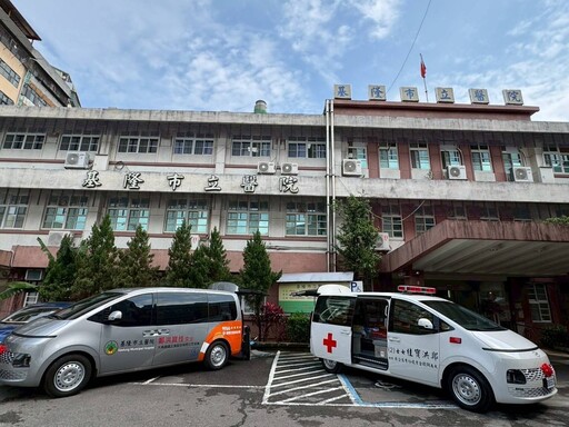 鄭洪寶桂女士與大禹鋼鐵慷慨捐贈 基市醫院添救護與復康新力軍