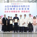 台亞半導體捐贈雷射電視 提升新竹馬偕醫院醫療教學品質