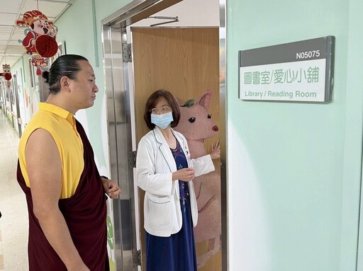第43任薩迦法王參訪三總安寧病房 關懷台灣臨終照護