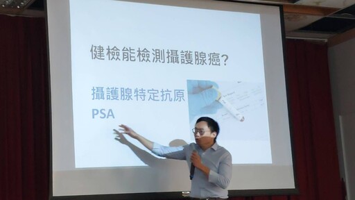 高雄YMCA講座 陳浩瑋醫師助銀髮安心晚年