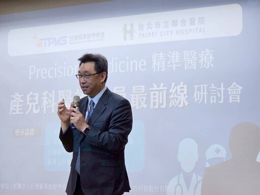 AI賦能產前診斷 北市聯醫:讓每個新生命都有更好的開始